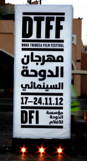 DTFF Banner